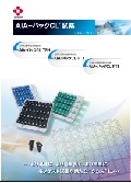 AIA-パックCL-カタログ.jpg